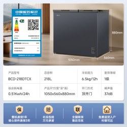 美菱 新国标220/218L双温小冰柜家用商用小型冰箱补贴正品