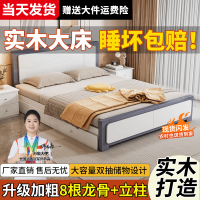沐亿词 实木床1.8米双人床主卧大床现代简约1.5米单人床 实木单床 1.5*2m