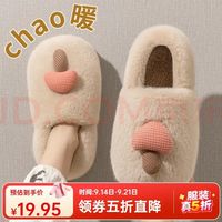 利达妮 棉拖鞋女士秋冬季室内家居包跟保暖可爱外穿防滑月子鞋 &厚底拖鞋男 卡其