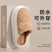 洁丽雅 拖鞋女秋冬季薄款室内家居2025新款防滑厚底地板日式棉拖鞋男冬天 卡其2 2 38-39