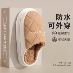 洁丽雅 拖鞋女秋冬季薄款室内家居2025新款防滑厚底地板日式棉拖鞋男冬天 卡其2 2 38-39