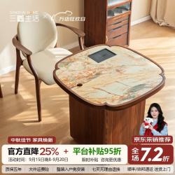三宅生活阳台岩板茶桌茶台轻奢2026新款黑胡桃木色喝茶小户型实木桌椅组合