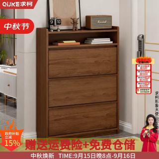 求柯 家用门口入户柜超薄实木鞋柜一体靠墙极窄储物收纳柜翻斗式玄关柜