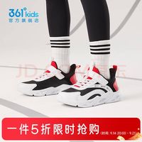 361° 童鞋男女童网面透气春秋新款运动鞋革面款中大童魔术贴跑步鞋 碳黑/361度白/能量红