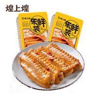 煌上煌 香辣卤鸭翅150g