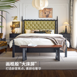 巢趣 法式复古实木主卧真皮床双人床绿色真皮床全实木红橡木床 夏克全实木真皮床