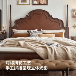 巢趣 美式全实木双人床