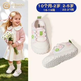 英贝米尼 女童帆布鞋 小花瓣 26码 室内鞋