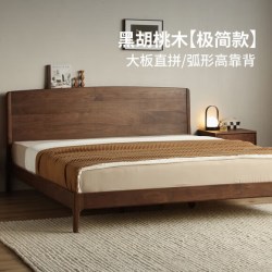 RSRDDY 全实木床黑胡桃木大床简约主卧家具轻奢双人床B5016 北美黑胡桃木卢森堡床C款
