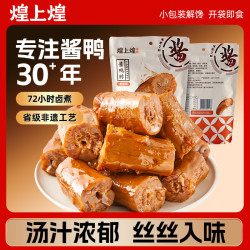 煌上煌 酱鸭脖78g