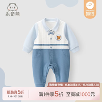 乖奇熊 春秋男宝宝假两件连体衣外出秋装哈衣婴儿长袖衣服周岁 牛仔蓝 73cm