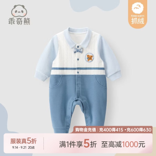 乖奇熊 春秋男宝宝假两件连体衣外出秋装哈衣婴儿长袖衣服周岁 牛仔蓝 73cm