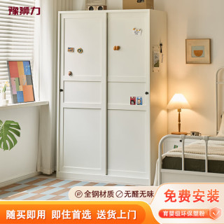 豫狮力钢制衣柜推拉门家用卧室铁艺金属儿童挂衣柜欧式衣柜小户型衣橱柜 1.2米宽暖白色 (包安装-0甲醛)