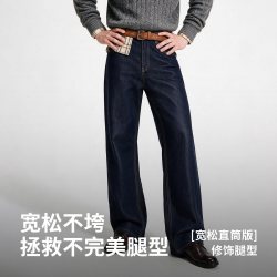 NVG·YOUNG navigare小帆船丹宁蓝色牛仔裤原色男直筒休闲长裤