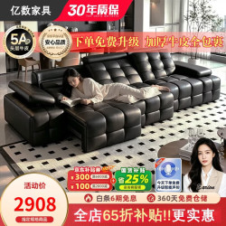 劳伦斯 亿数劳伦斯多功能沙发真皮电动沙发床客厅意式极简2026新款头层牛皮 2.4米