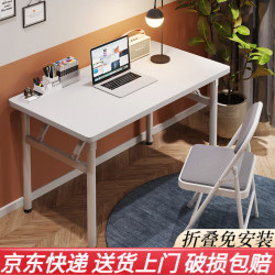电脑桌台式学生简易书桌家用可折叠桌写字桌出租房阳台化妆小桌子 长80宽40高74cm(单层单桌)