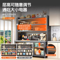 自营 厨房置物架，餐边柜岩板储物柜，落地多层收纳碗柜 2026新款六层灰色-长120宽42高188