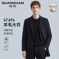 杉杉 秋冬保暖挺括耐磨易打理男式大衣