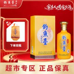 钓鱼台 贵宾酒（第二代） 酱香型白酒 53度 500ml 单瓶装 名酒节日送礼