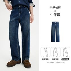 NVG·YOUNG navigare小帆船蓝色复古牛仔裤水洗男宽松直筒裤