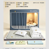 富安娜 纯棉 六件套 单人床 宿舍 床品套件