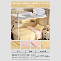富安娜 纯棉 六件套 床品套件