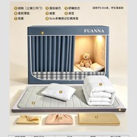 富安娜 纯棉 六件套 床品套件
