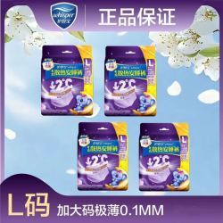 护舒宝安睡裤考拉散热夜用L码 3*4=12条