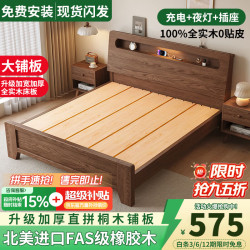 庄闲和 实木床现代简约主卧双人床1.8米家用橡胶木单人床