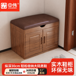 中伟 鞋柜家用门口新款2026实木换鞋凳一体门口可坐鞋架胡桃色二层60CM