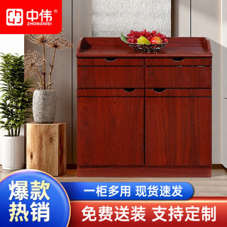 中伟 E0级油漆中式办公室落地实木皮置物柜茶水柜二门两抽款0.8米
