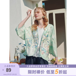 两三事 梵高文艺 空色花园 2026夏季新款小清新印花开襟外套女宽松 薄荷绿 L
