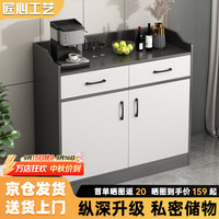 甄严选 餐边柜一体靠墙储物柜客厅多层收纳柜多功能柜子酒柜橱柜茶水柜子 黑色+白80CM两门两抽