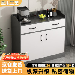 甄严选 餐边柜一体靠墙储物柜客厅多层收纳柜多功能柜子酒柜橱柜茶水柜子 黑色+白80CM两门两抽