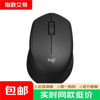 罗技 M330 2.4G无线鼠标 1000DPI 黑色