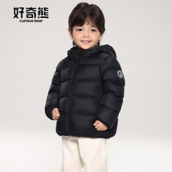 好奇熊儿童短款鹅绒服2026冬季新款男女童装A类抗菌防风保暖羽绒服外套