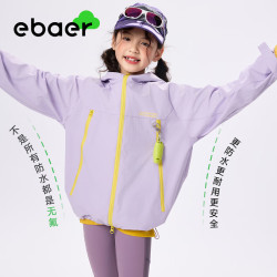 EBAER 儿童防水连帽外套25秋装新男女童户外服 薄雾灰 110