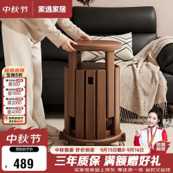 家逸 实木叠叠凳可叠放圆凳子家用滑轮凳备用餐凳客厅板凳可移动组合凳
