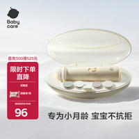 babycare 电动婴儿磨甲器 宝宝儿童指甲剪刀套装新生儿专用防夹肉 小飞碟磨甲器-晨光黄