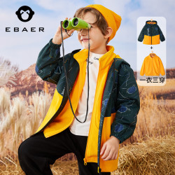 EBAER 男童防风防水2026春装新款中大童儿童户外休闲外套 黑绿色（三合一可拆卸） 140