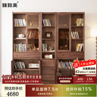 臻致美 实木书柜北美黑胡桃现代简约靠墙一体展示储物柜客厅置橱柜组合柜 简语书柜·K02双门