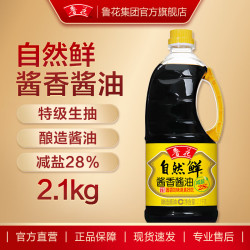鲁花 酱香 酱油  塑料瓶装 2.1kg