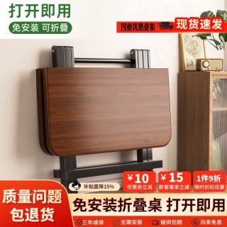 京喜 折叠餐桌家用简易饭桌出租屋小桌子 深木纹60*60*55