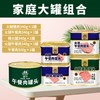 美宁 午餐肉罐头 340g*6罐