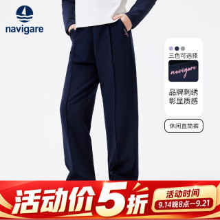 navigare 意大利小帆船童装女童裤子儿童针织长裤中大童卫裤舒适下装 深蓝 165