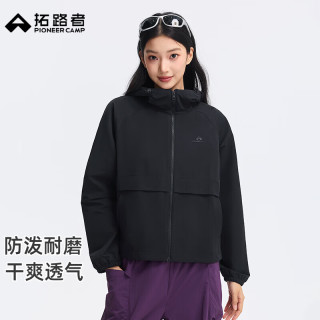 拓路者 户外春秋季女士夹克薄款外套连帽透气耐磨工装长袖运动休闲短外套 黑色 S