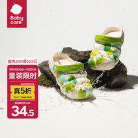 babycare 儿童洞洞鞋防滑春夏沙滩外穿男童家居女童凉拖鞋宝宝拖鞋 春野乐游