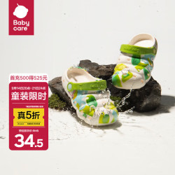 babycare 儿童洞洞鞋防滑春夏沙滩外穿男童家居女童凉拖鞋宝宝拖鞋 春野乐游
