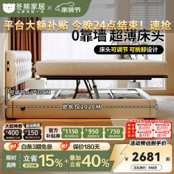 冬熊 华夫格床奶油风薄床头真皮床主次卧双人小户型箱体储物平移床 头层牛皮/全实木榉木排骨架