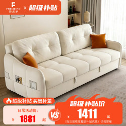 FREIJEIRO 沙发床折叠2026新款一体两用小户型客厅布皮伸缩懒人沙发床985-2#